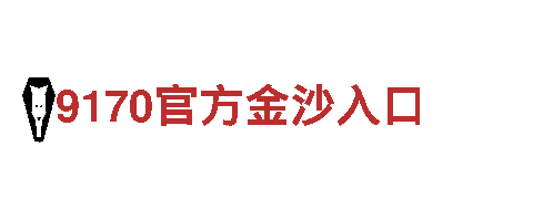 6566体育-专业机械企业公司